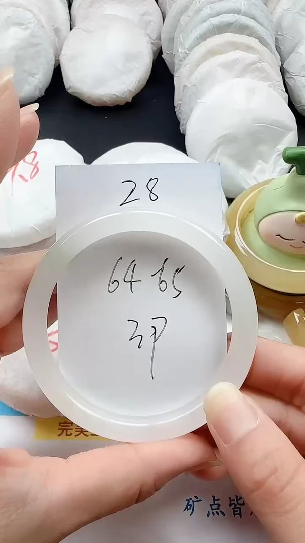 石英质玉手镯未镶嵌28+6465