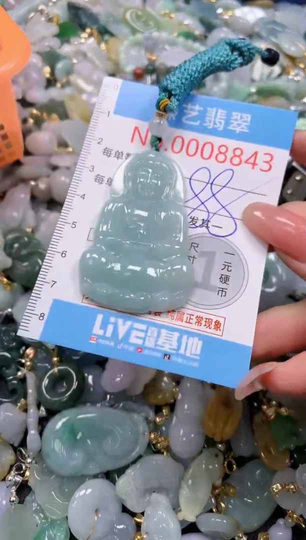 翡翠未镶嵌吊坠(不含链)8843