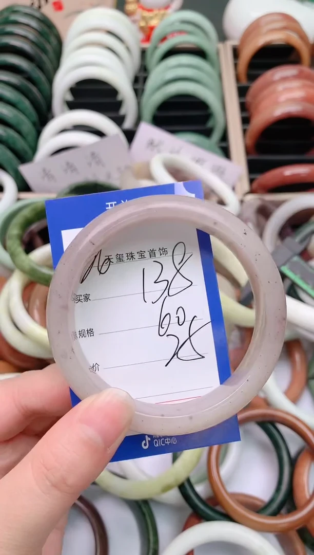 石英质玉手镯未镶嵌138
