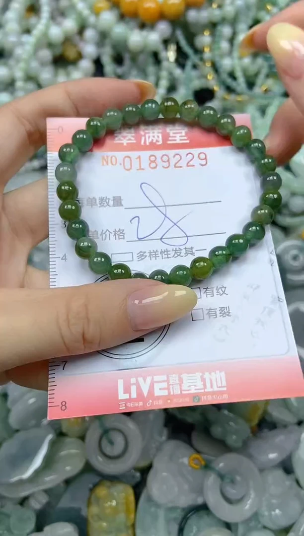 颈饰未镶嵌翡翠闪购0189229