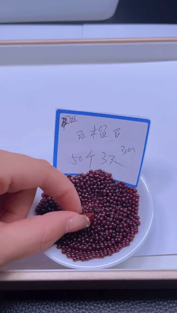 【闪购商品】石榴石散珠未镶嵌C754石榴石3mm50个3元