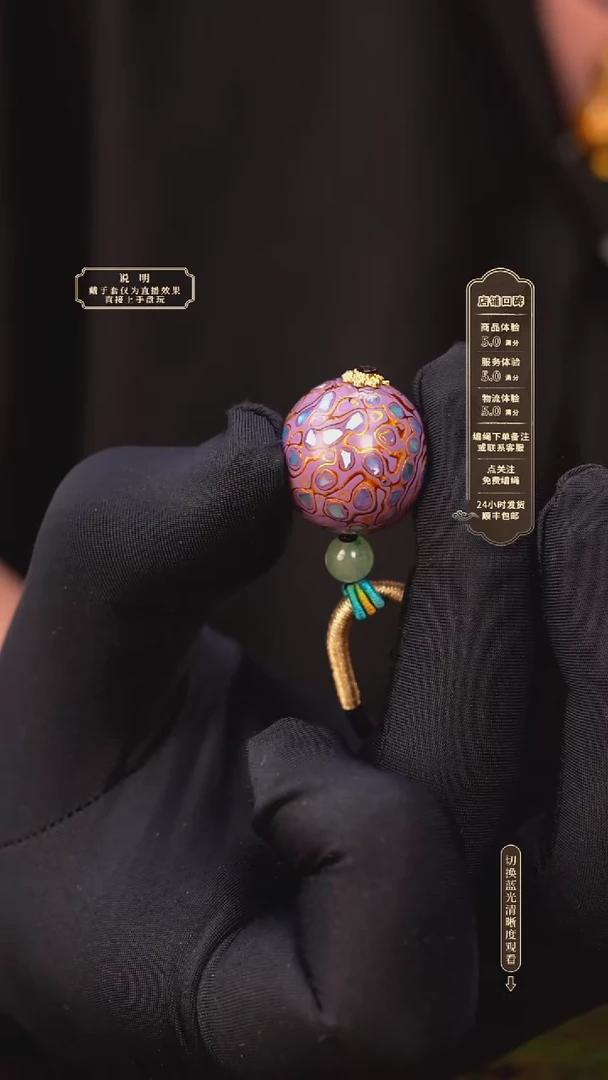 宸懿大漆/单珠/2.0cm   132