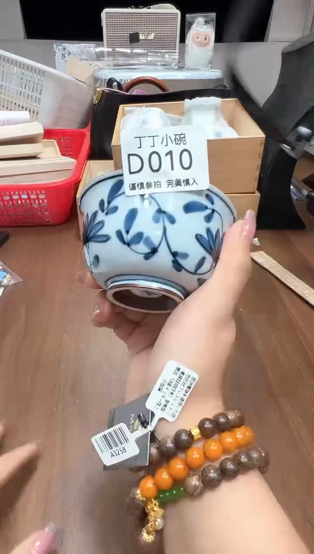 瓷片D010