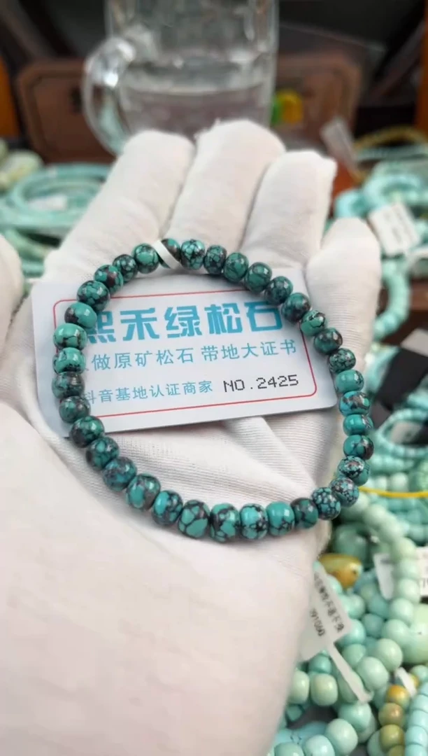 未镶嵌绿松石松石2425