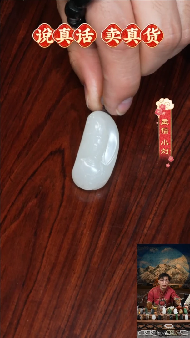 【闪购商品】和田玉吊坠(不含链)未镶嵌和田玉白玉观音吊坠