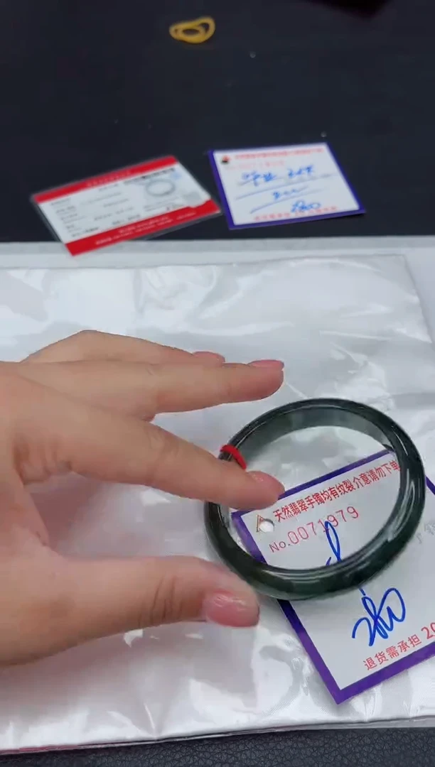 未镶嵌手镯翡翠1