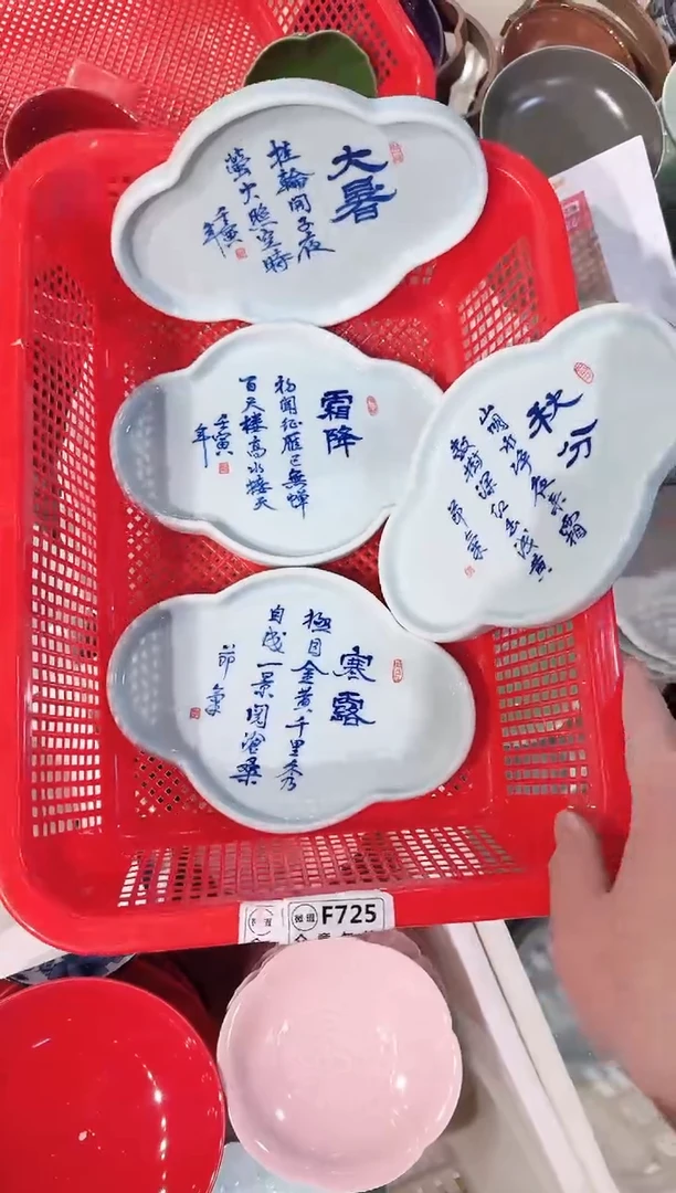 【闪购商品】微瑕商品 介意勿拍