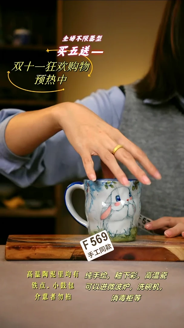 其他F569 陶然集器瓷器