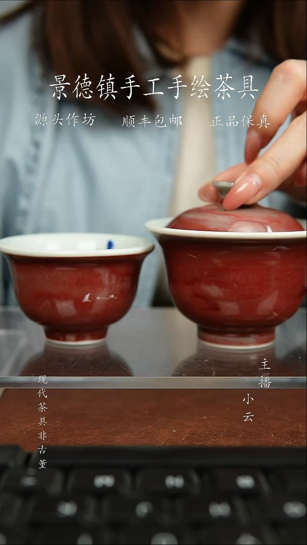 陶瓷一吖陶瓷微瑕套组