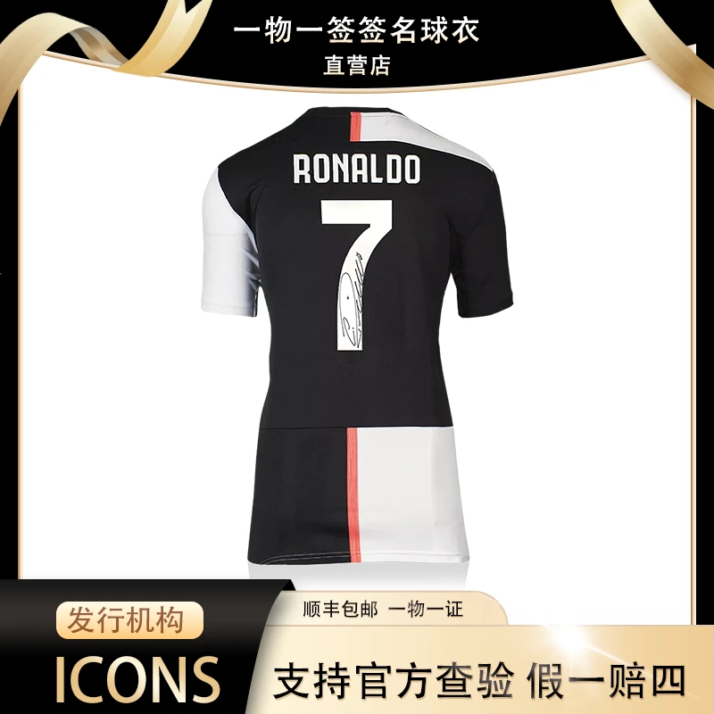 C罗亲签尤文图斯19-20赛季主场球衣（含ICONS证书）