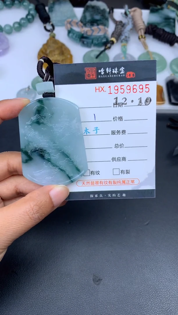 未镶嵌挂件翡翠猫**昕哈轩 挂件1