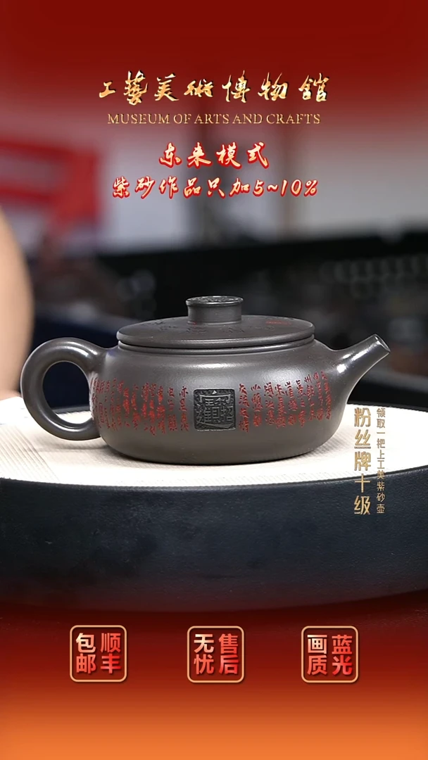 茶壶紫砂宜兴紫砂15