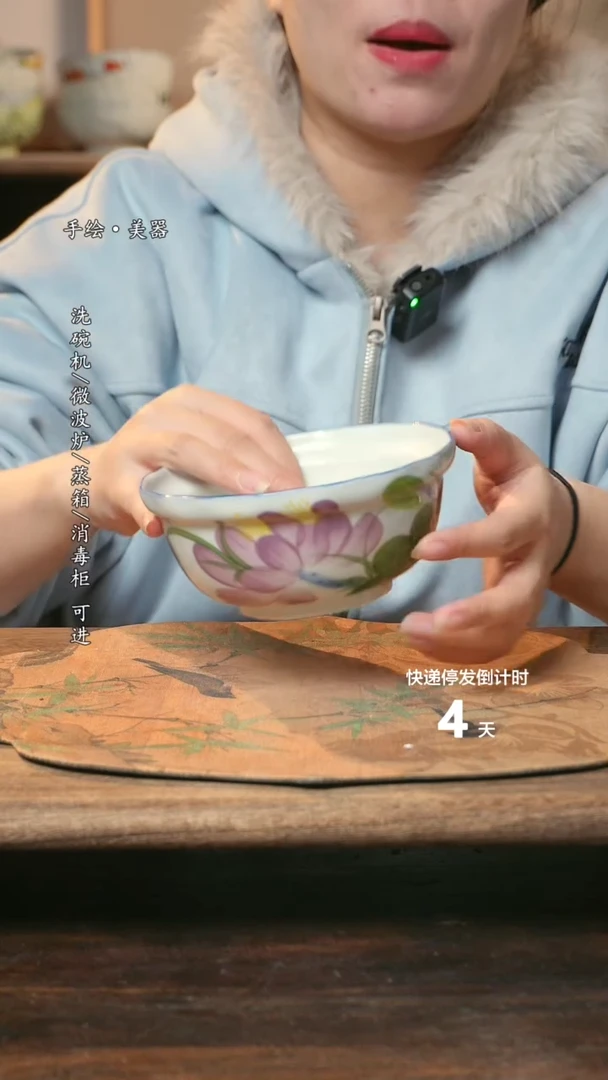 【闪购商品】碗1个景德镇高温瓷食品级