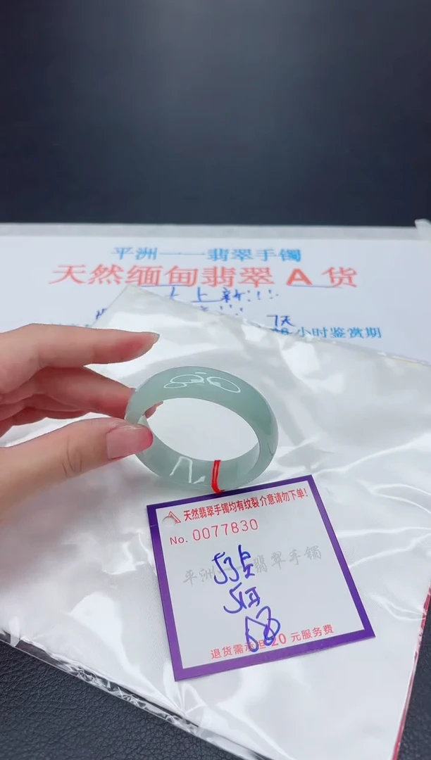 未镶嵌手镯翡翠111111111