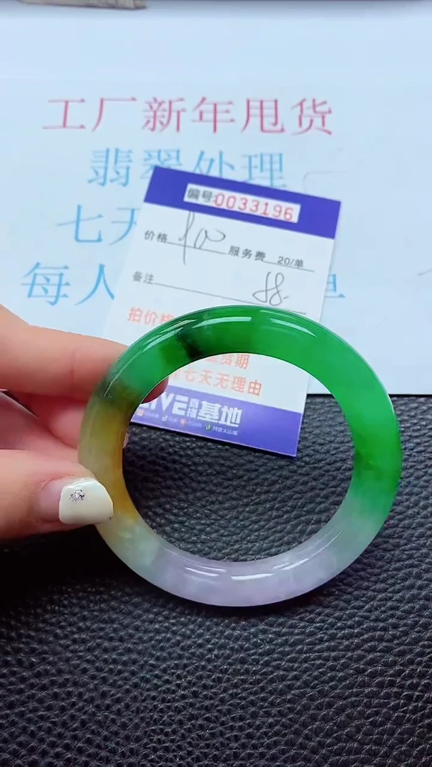 【闪购商品】以实物为准0000033196