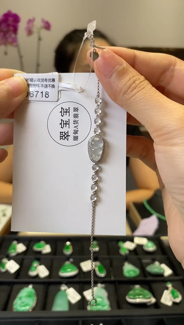 18K金镶嵌手链翡翠D6718 福豆手链 含运营费