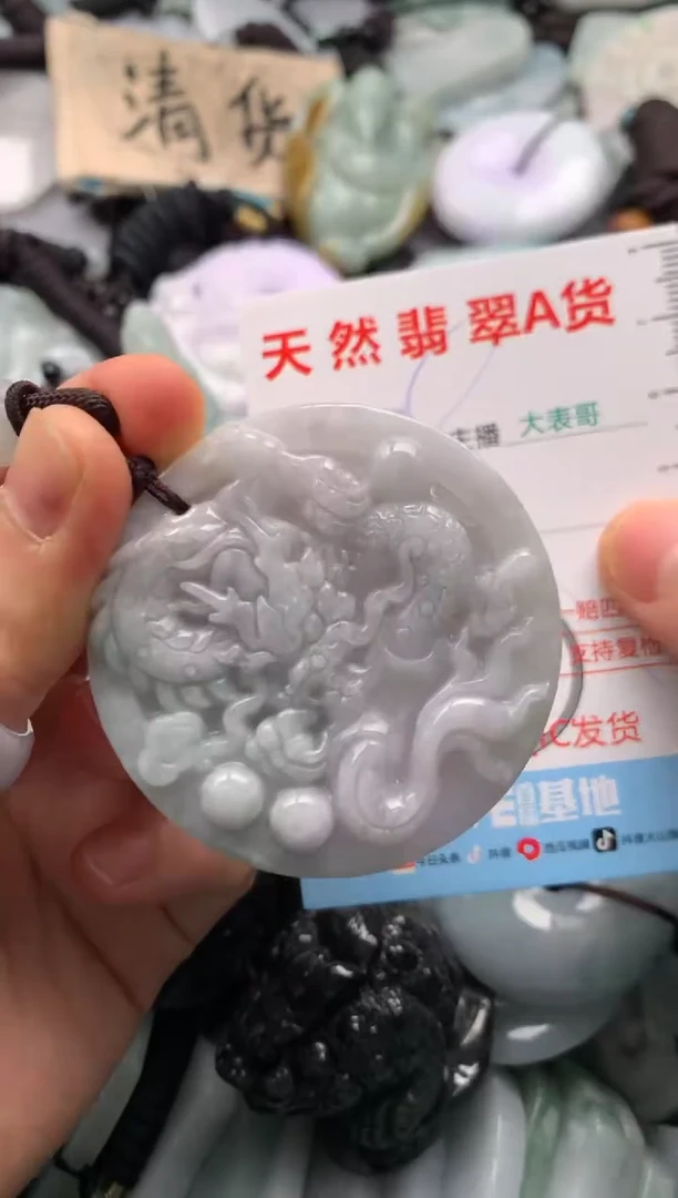 【闪购商品】翡翠吊坠(不含链)未镶嵌1