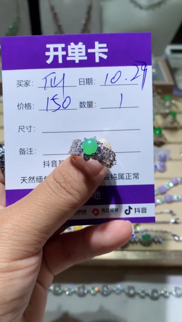 未镶嵌翡翠耳环仙****️仙女指路