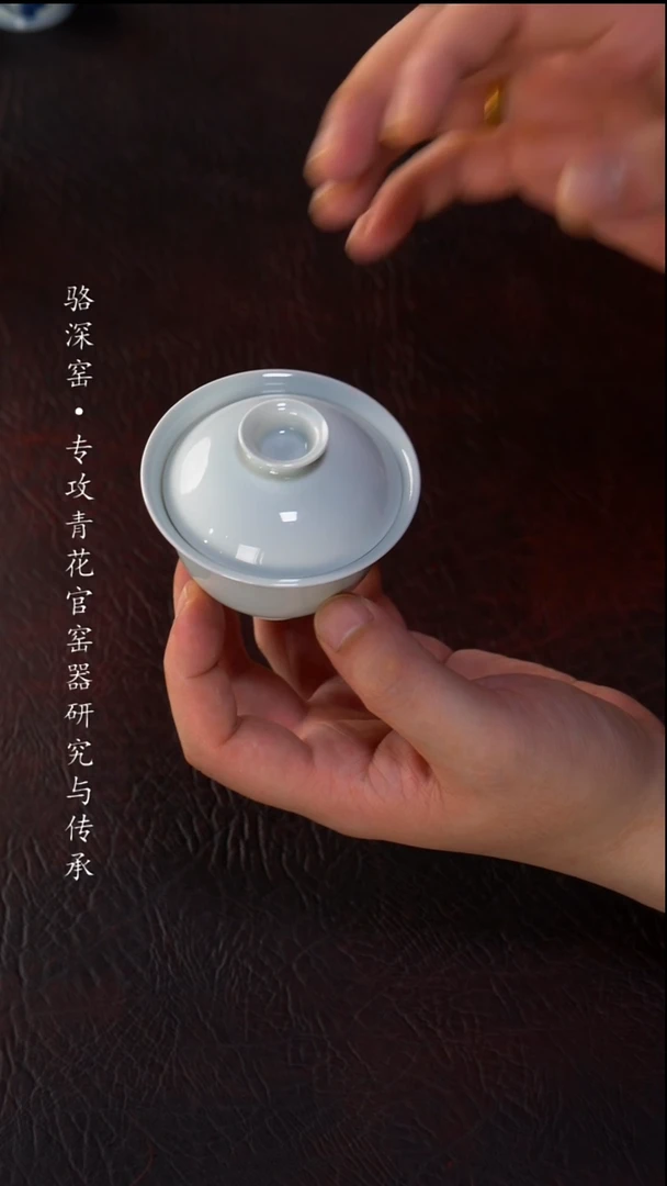 至*静云堂-小白盖碗70cc