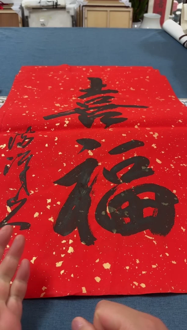 【闪购商品】书法夏鹏超老师书法作品随