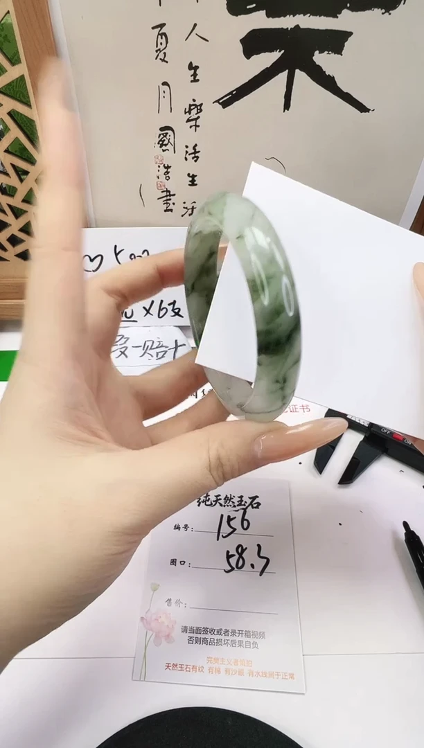 未镶嵌手镯石英质玉156-58/59