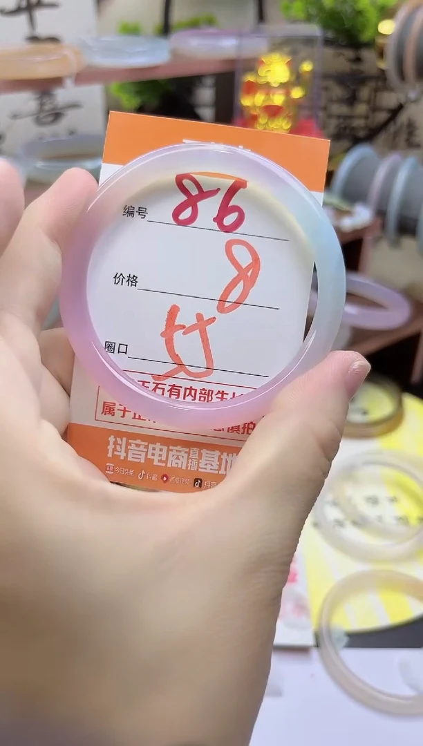 手镯玛瑙/玉髓未镶嵌86