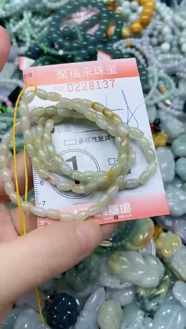 颈饰未镶嵌翡翠闪购0228137