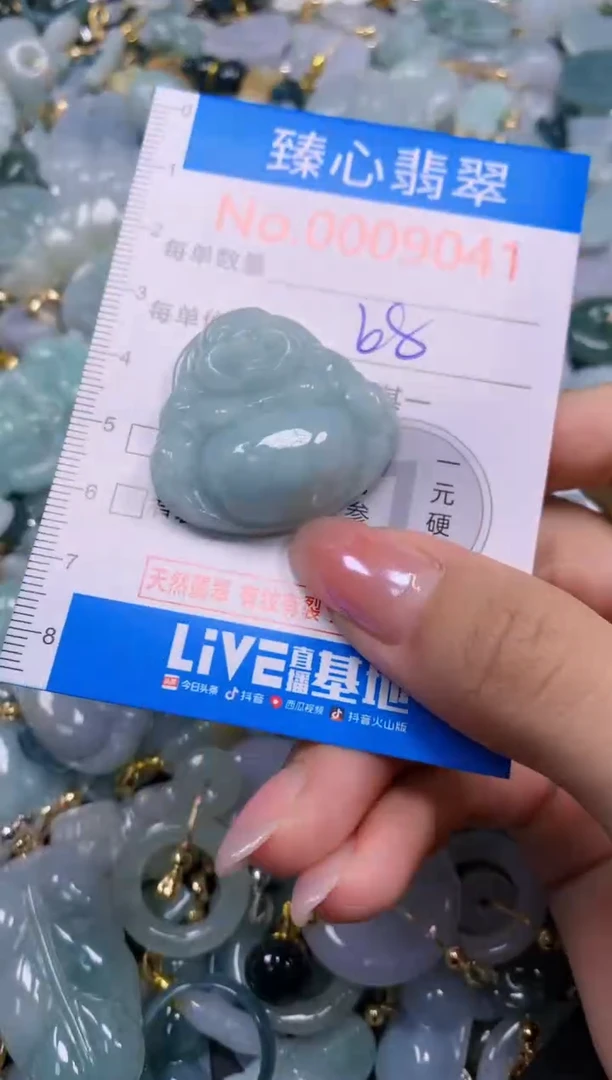 吊坠(不含链)未镶嵌翡翠9041