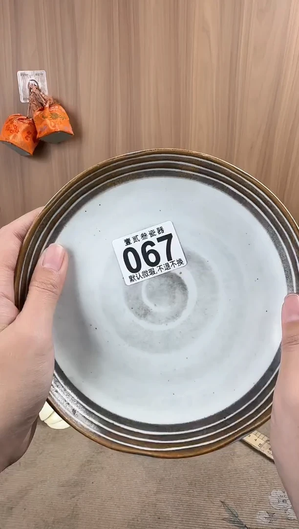 清****行瓷器瓷器瓷器瓷器瓷器