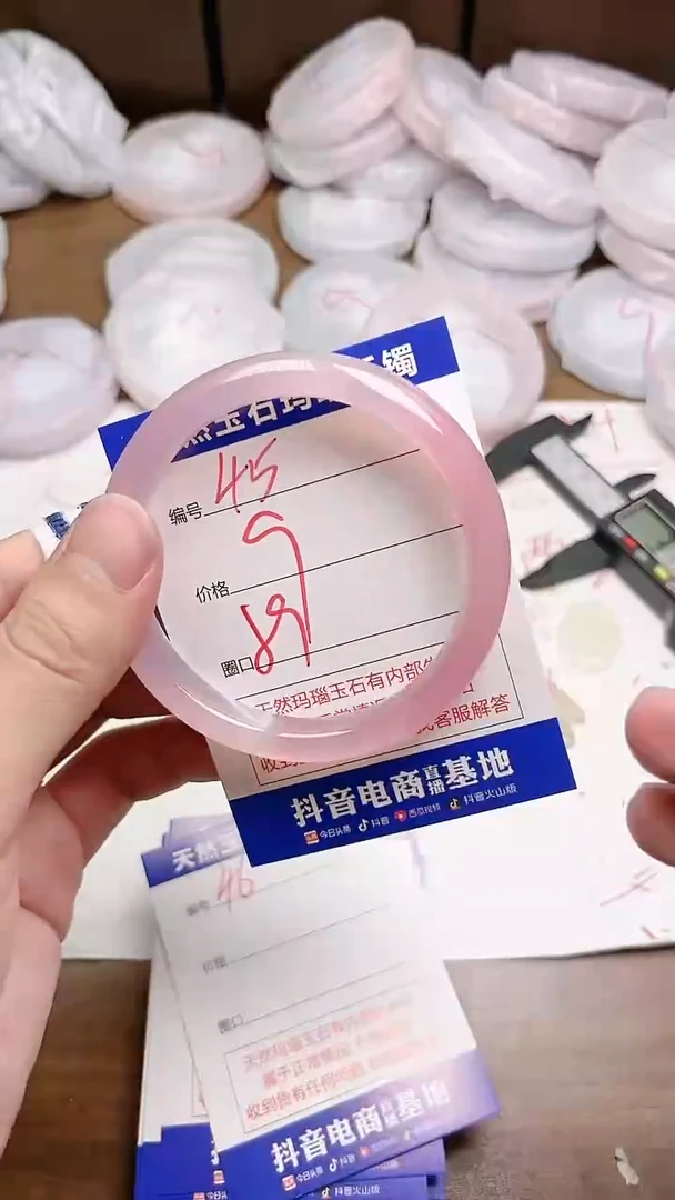 玛瑙/玉髓手镯未镶嵌45