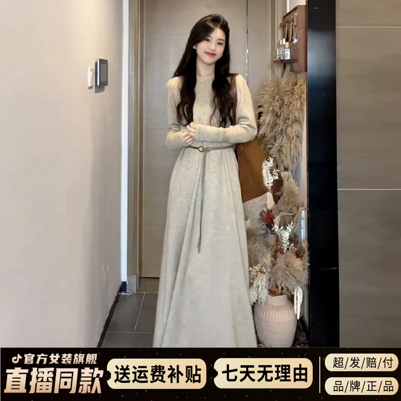 法式配大衣内搭打底连衣裙子2025新款女早秋季高级感气质针织长裙