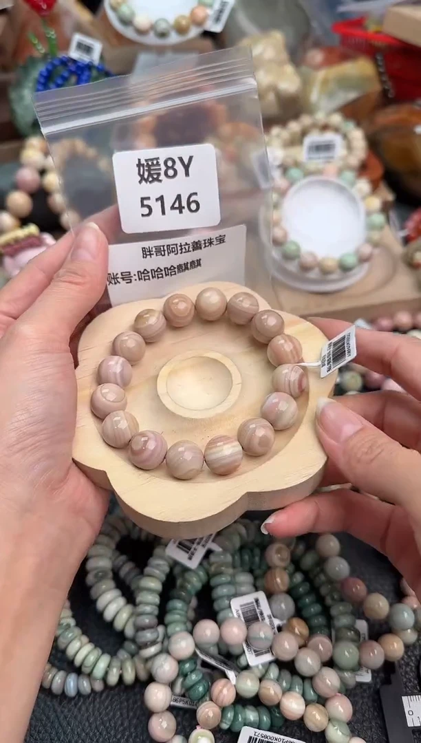 【闪购商品】石英质玉手链未镶嵌8Y5146