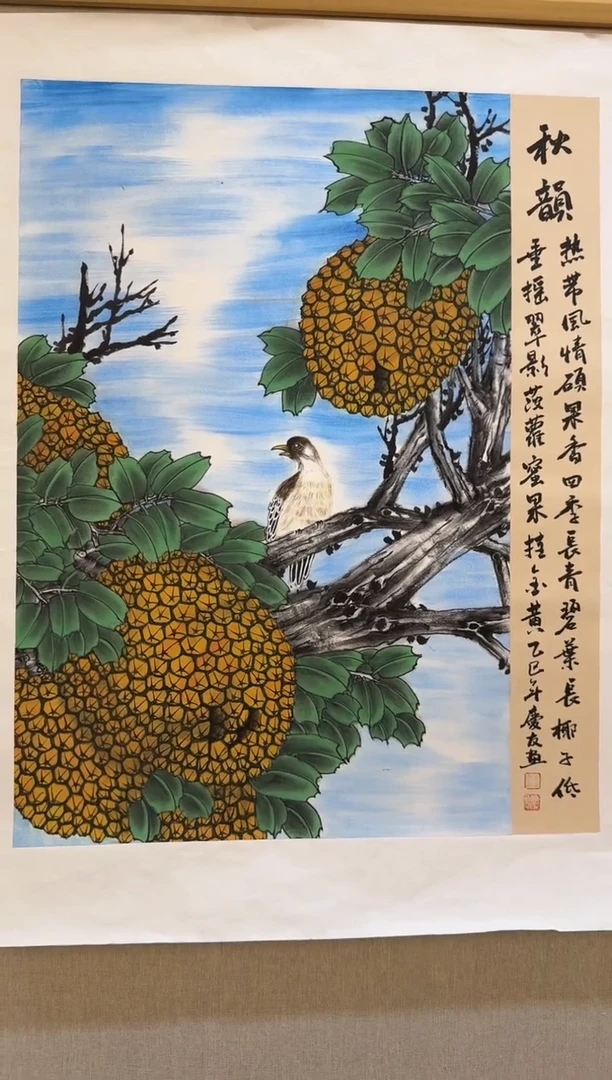 国画国画L 国画李庆友大易美术馆本人作品31