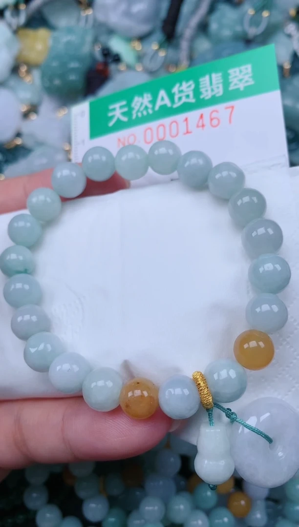 颈饰未镶嵌翡翠.0001467多样性发其中之一