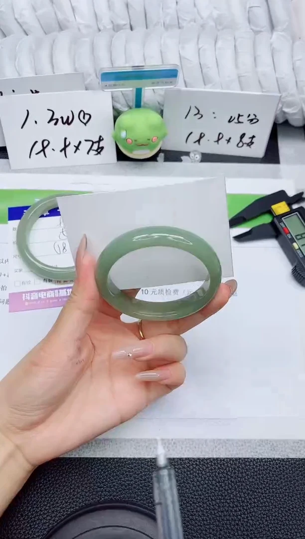 石英质玉手镯未镶嵌97-55