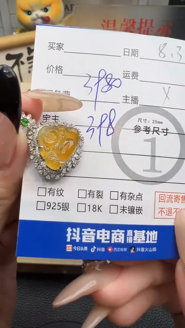 翡翠18K金镶嵌吊坠(不含链)佛公