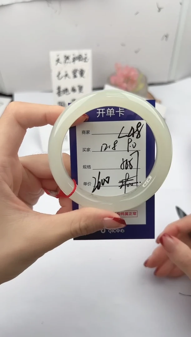 未镶嵌手镯和田玉微色差L48