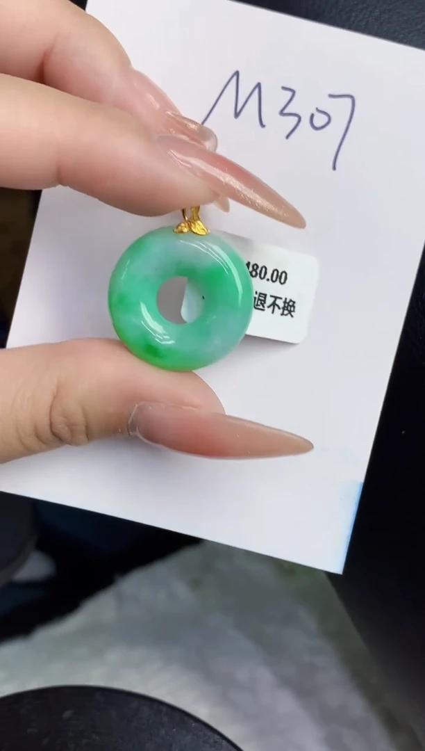 【闪购商品】翡翠颈饰18K金镶嵌000000000