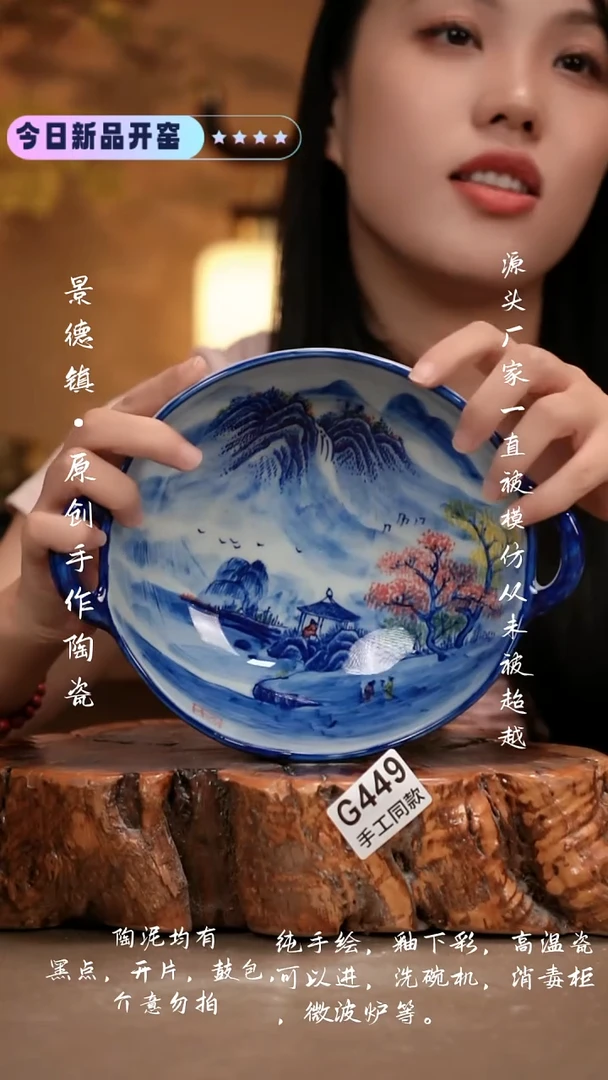 其他G449 新十二器