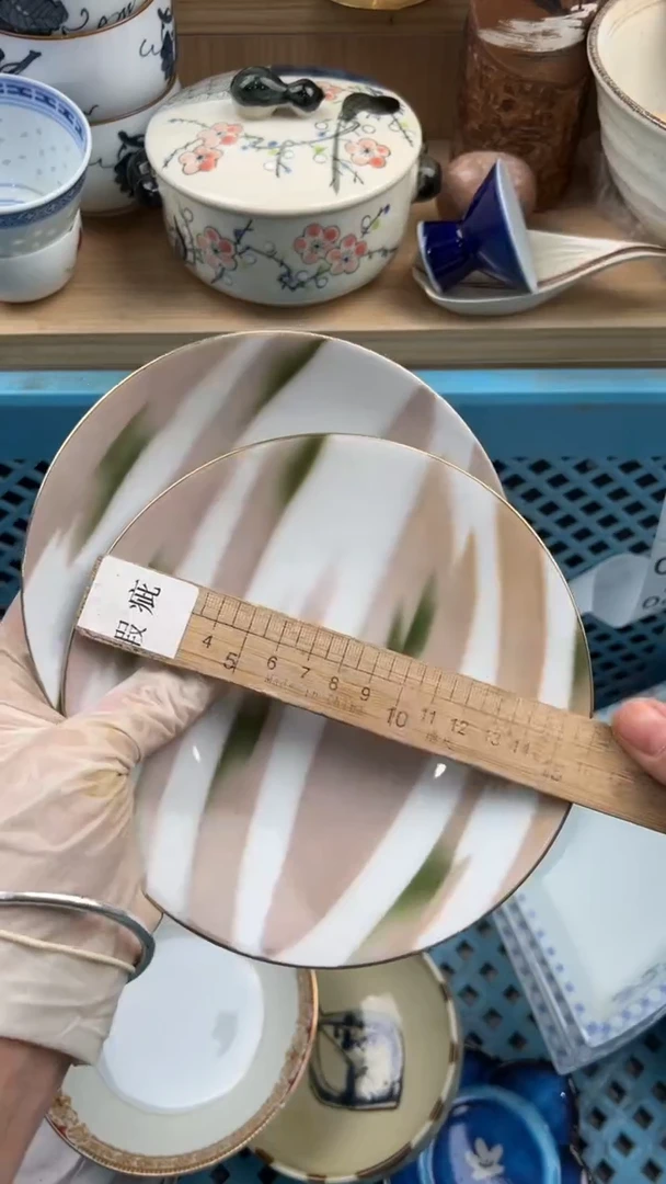 697默认微瑕，满20元包邮