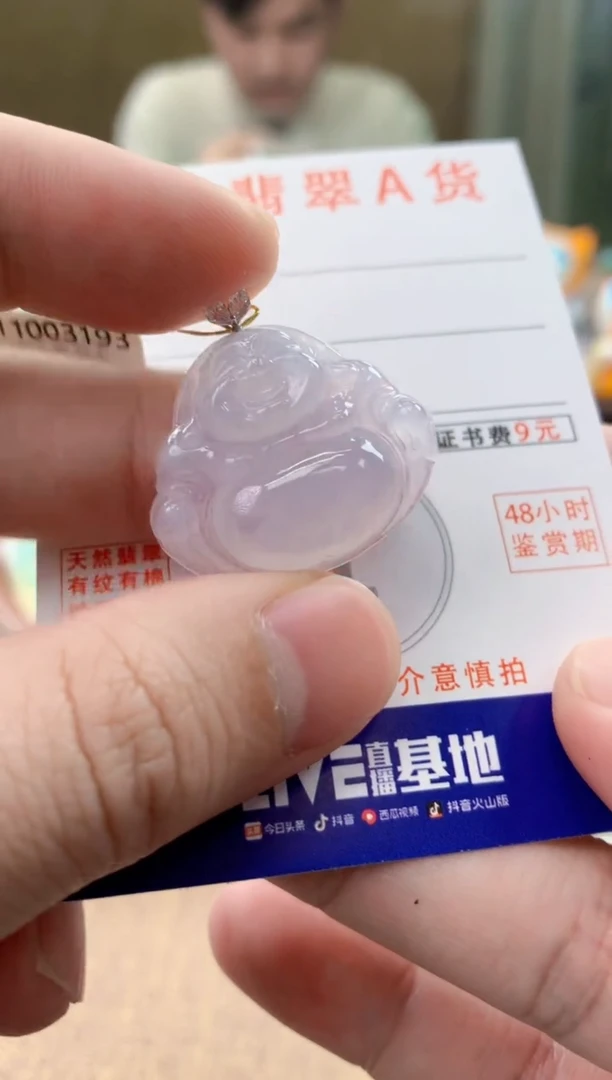 颈饰18K金镶嵌翡翠天然A货翡翠挂件