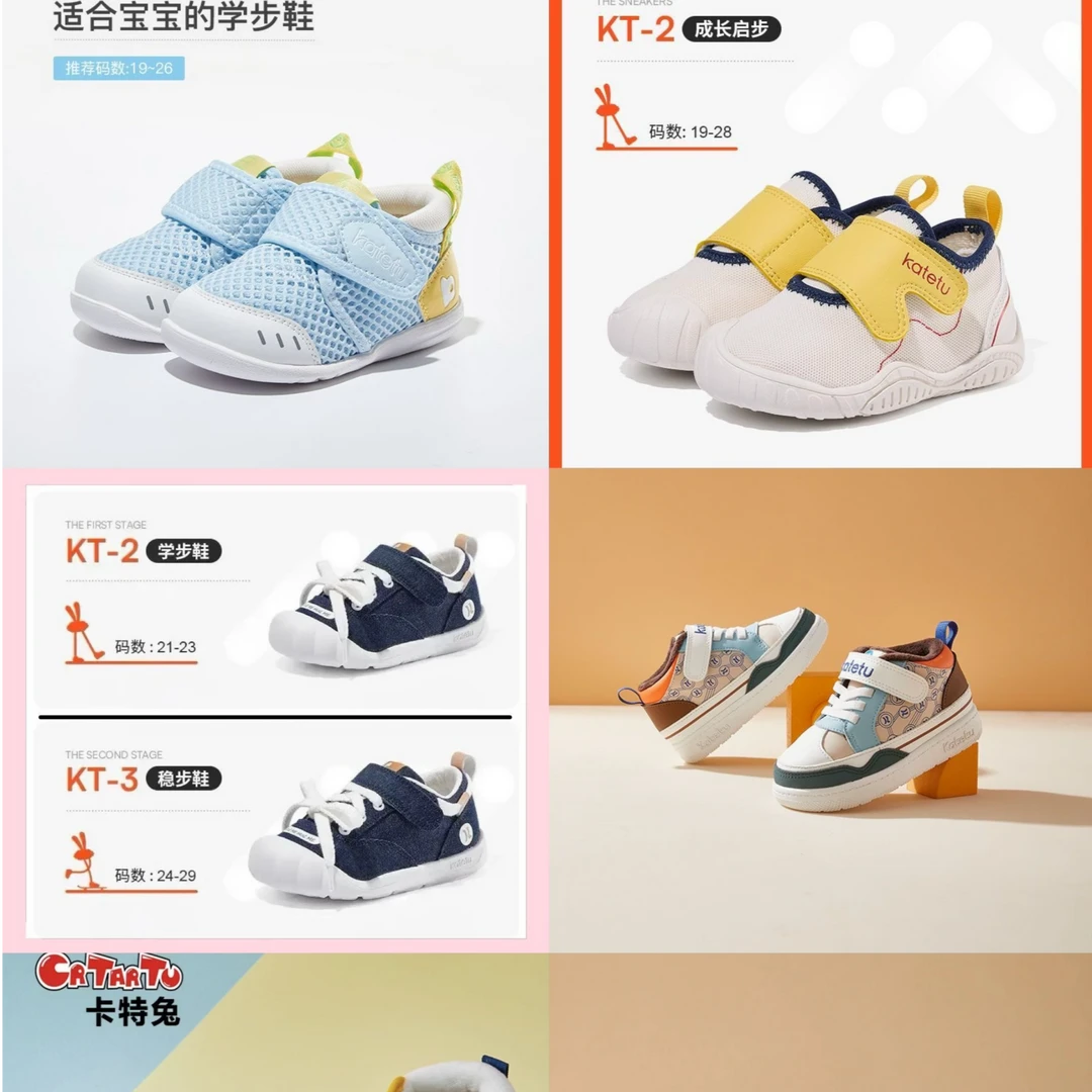 （六一）男女宝孤品断码学步鞋机能鞋默认微瑕