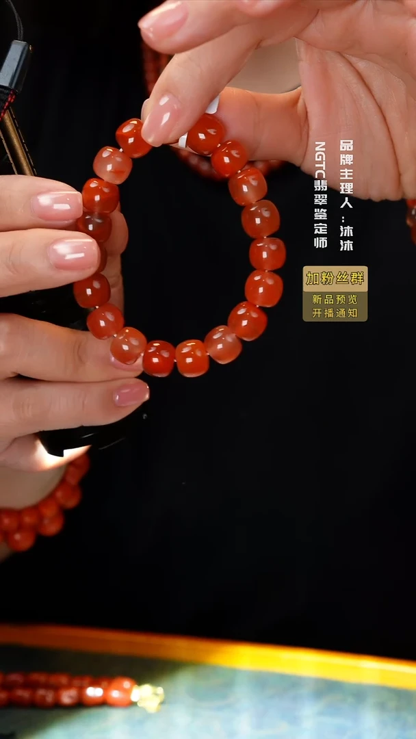 未镶嵌手串南红玛瑙冰飘单圈11M