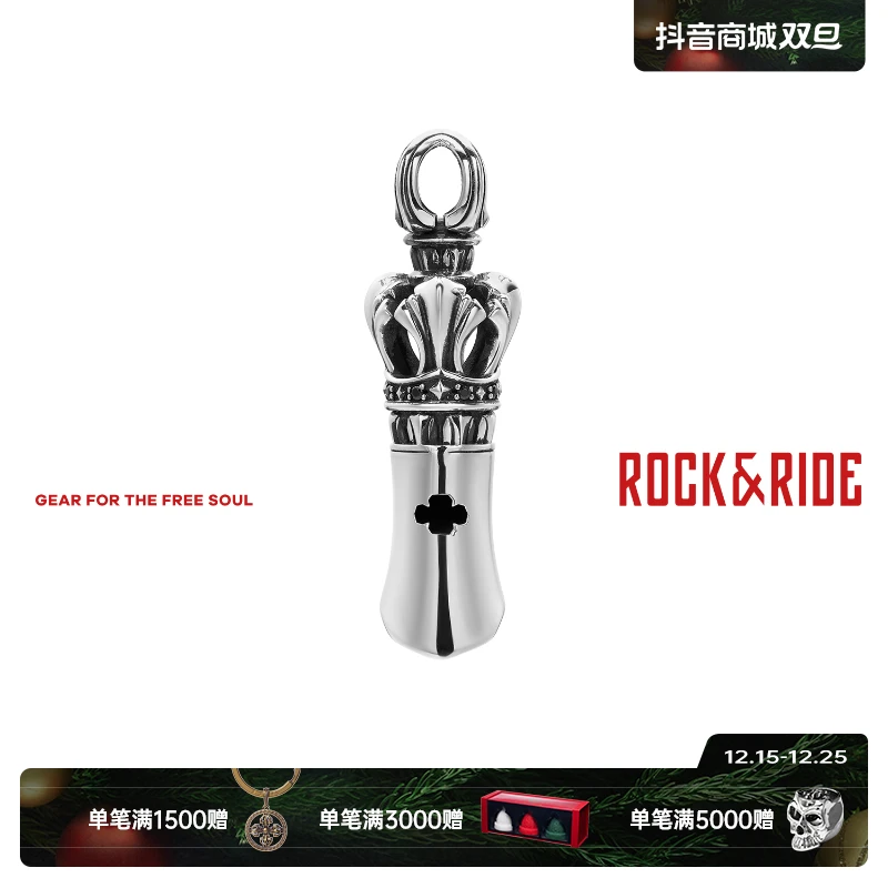 ROCK&RIDE 吊坠925银合成锆石 商场同款自由系列王冠哨响吊坠男