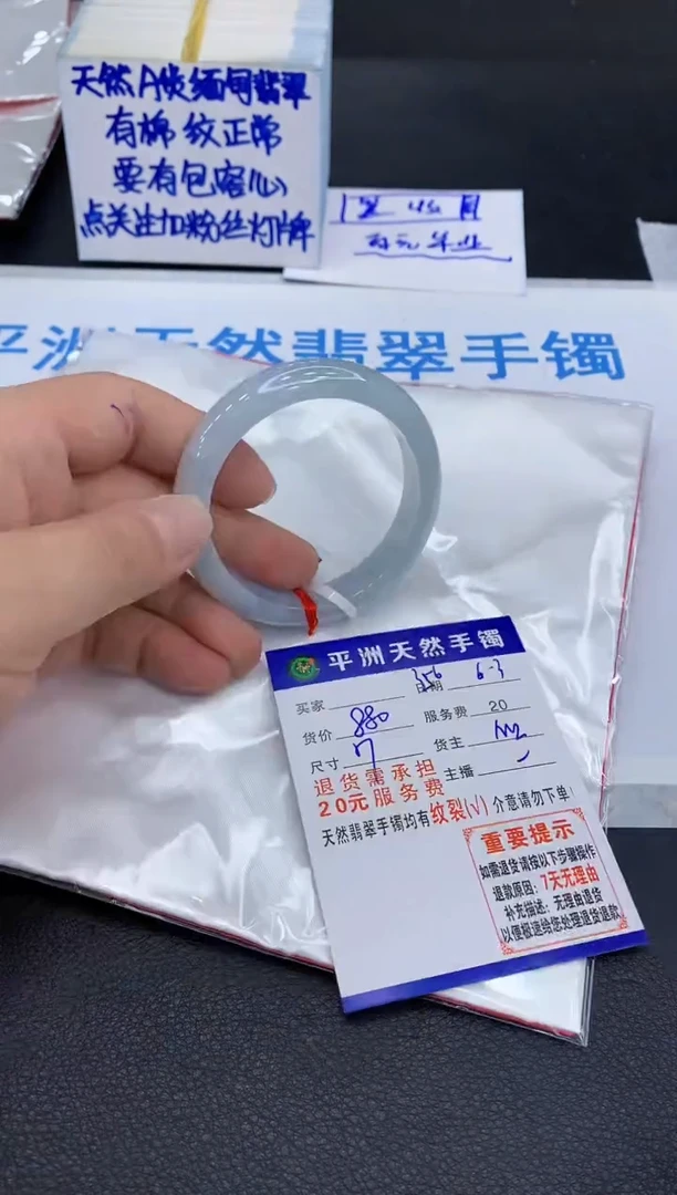 翡翠手镯未镶嵌111111111111