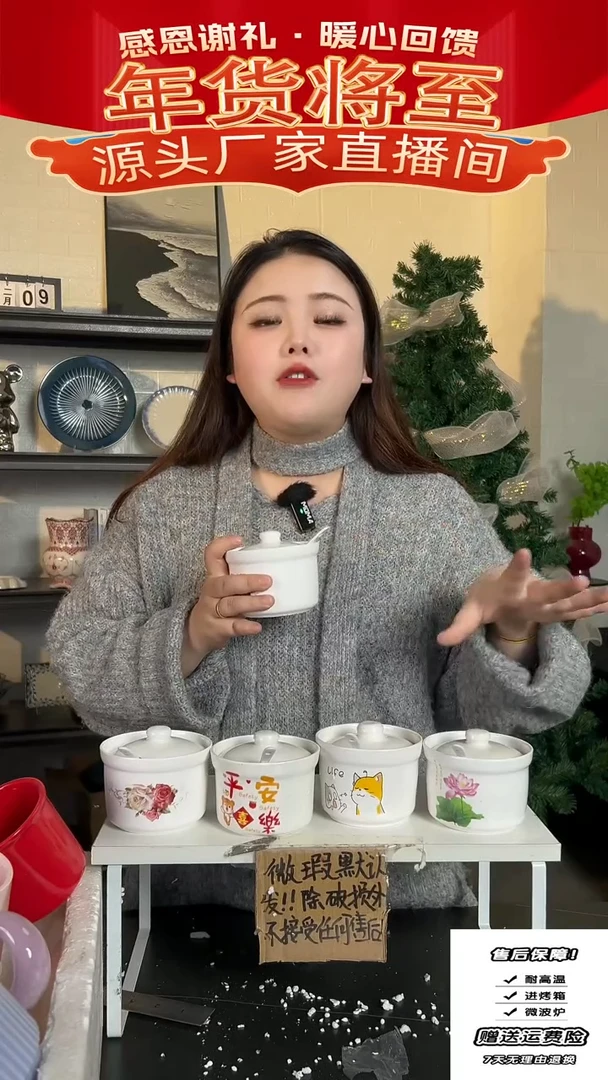 【闪购商品】瓷调料罐盲盒-三只