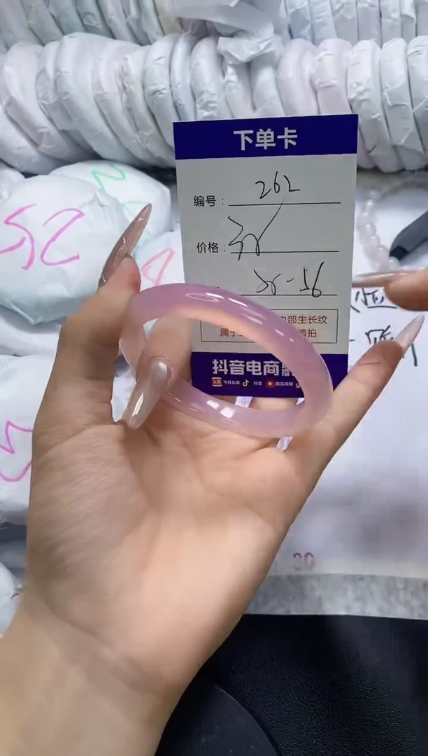 手镯玛瑙/玉髓未镶嵌262