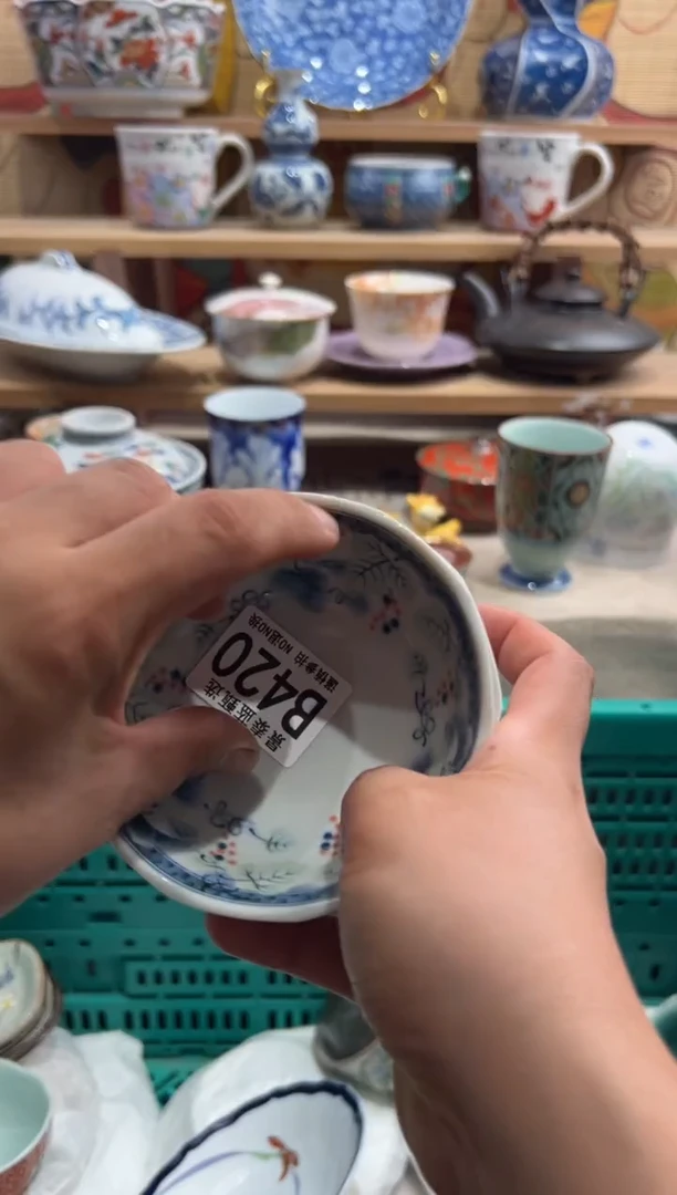 瓷片千*---------B420