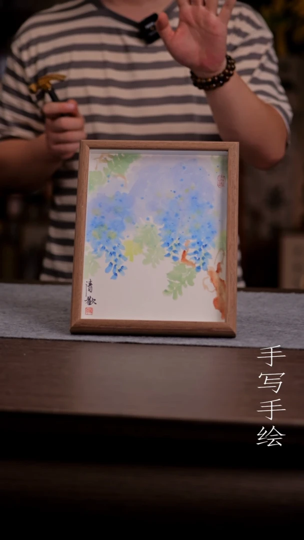 国画式*874-10寸 手写 玻璃框 紫藤
