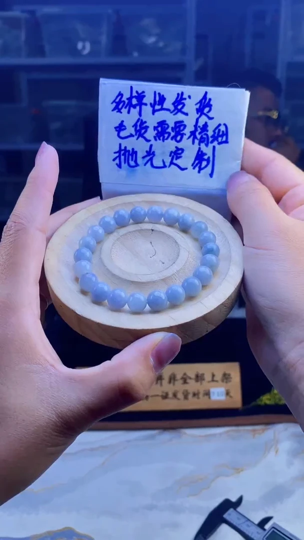 【闪购商品】定制翡翠未镶嵌天然缅甸A货翡翠，多样性发货只发其一